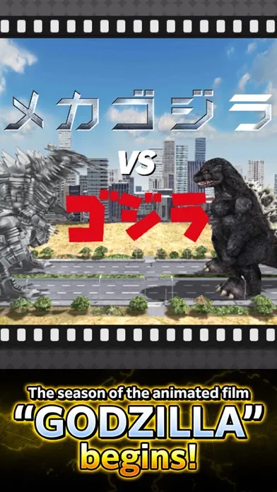 ภาพหน้าจอของ GODZILLA BATTLE LINE